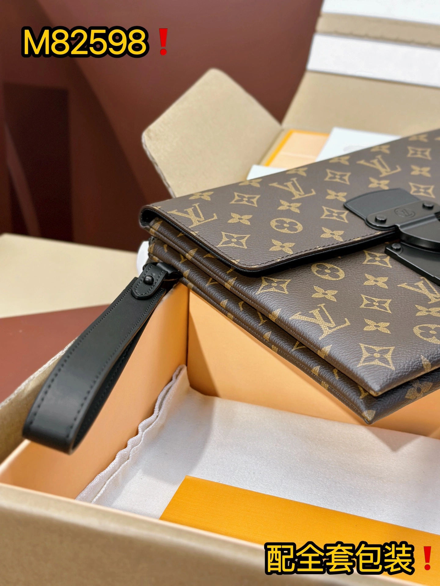 Louis Vuitton Clutch Bags Sophisticated 56307
