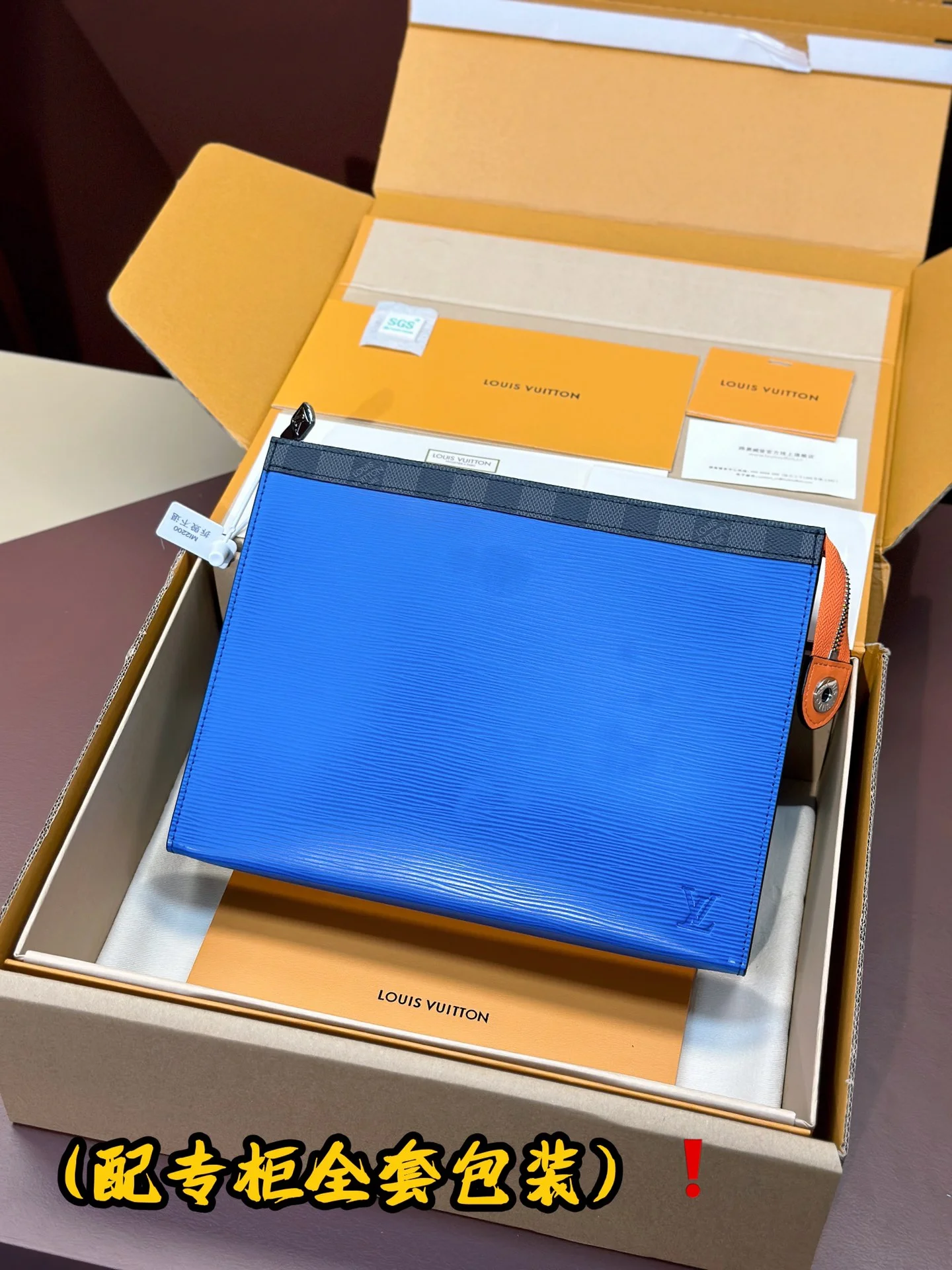 Louis Vuitton Clutch Bags QuickDry 56295
