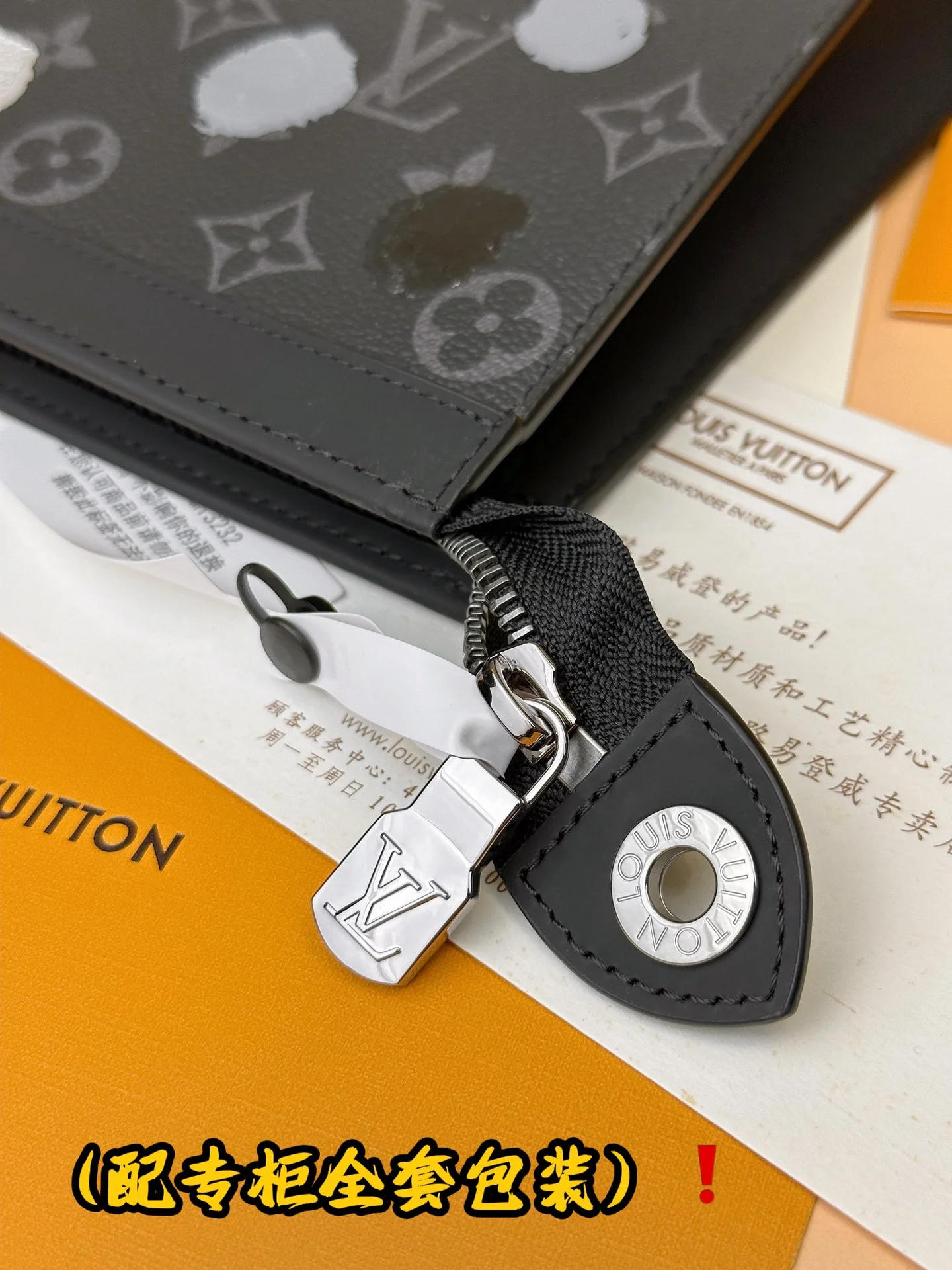 UrbanChic Louis Vuitton Clutch Bags 56291