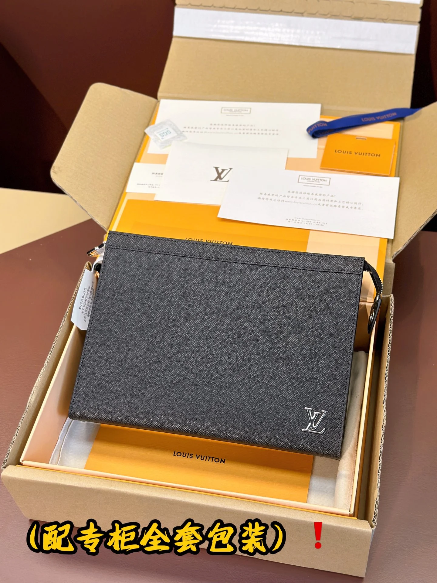 WrinkleFree Louis Vuitton Clutch Bags 56283