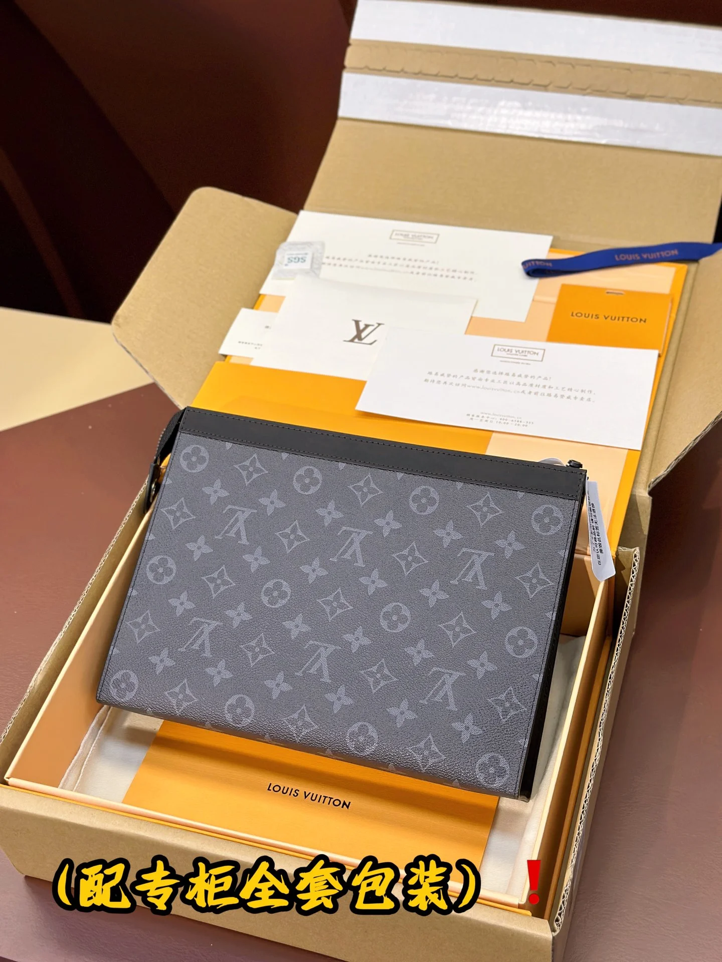 Premium Louis Vuitton Clutch Bags 56282