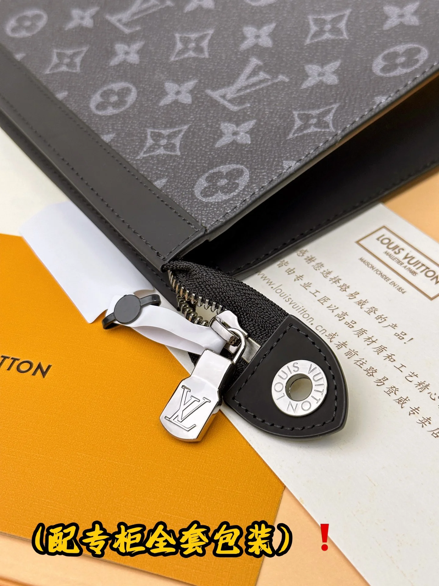 Premium Louis Vuitton Clutch Bags 56282