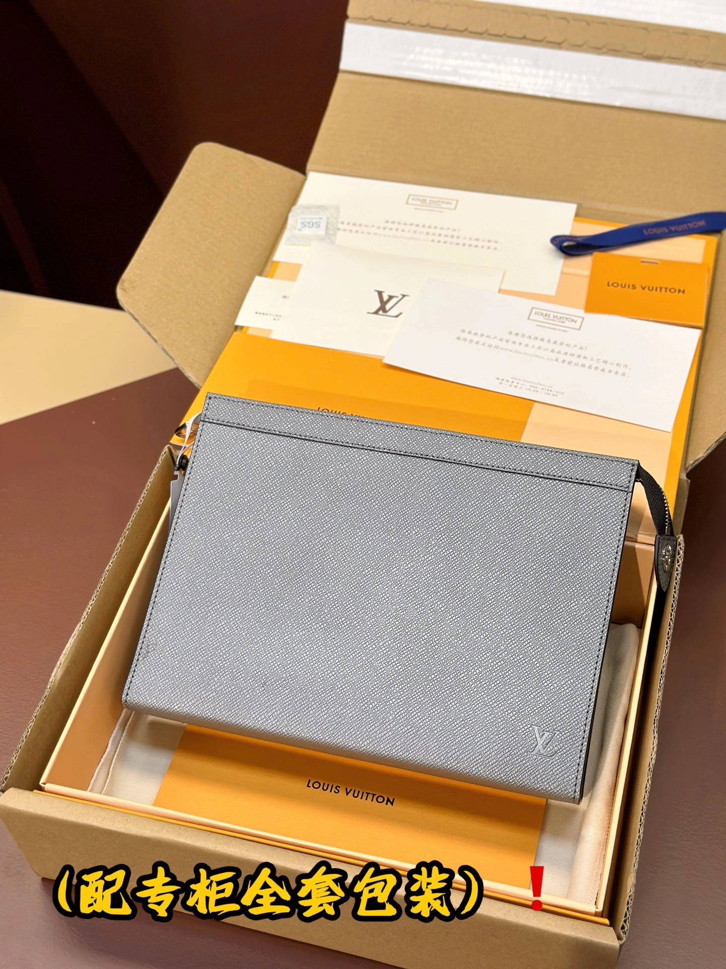 Louis Vuitton Clutch Bags SunProtective 56317