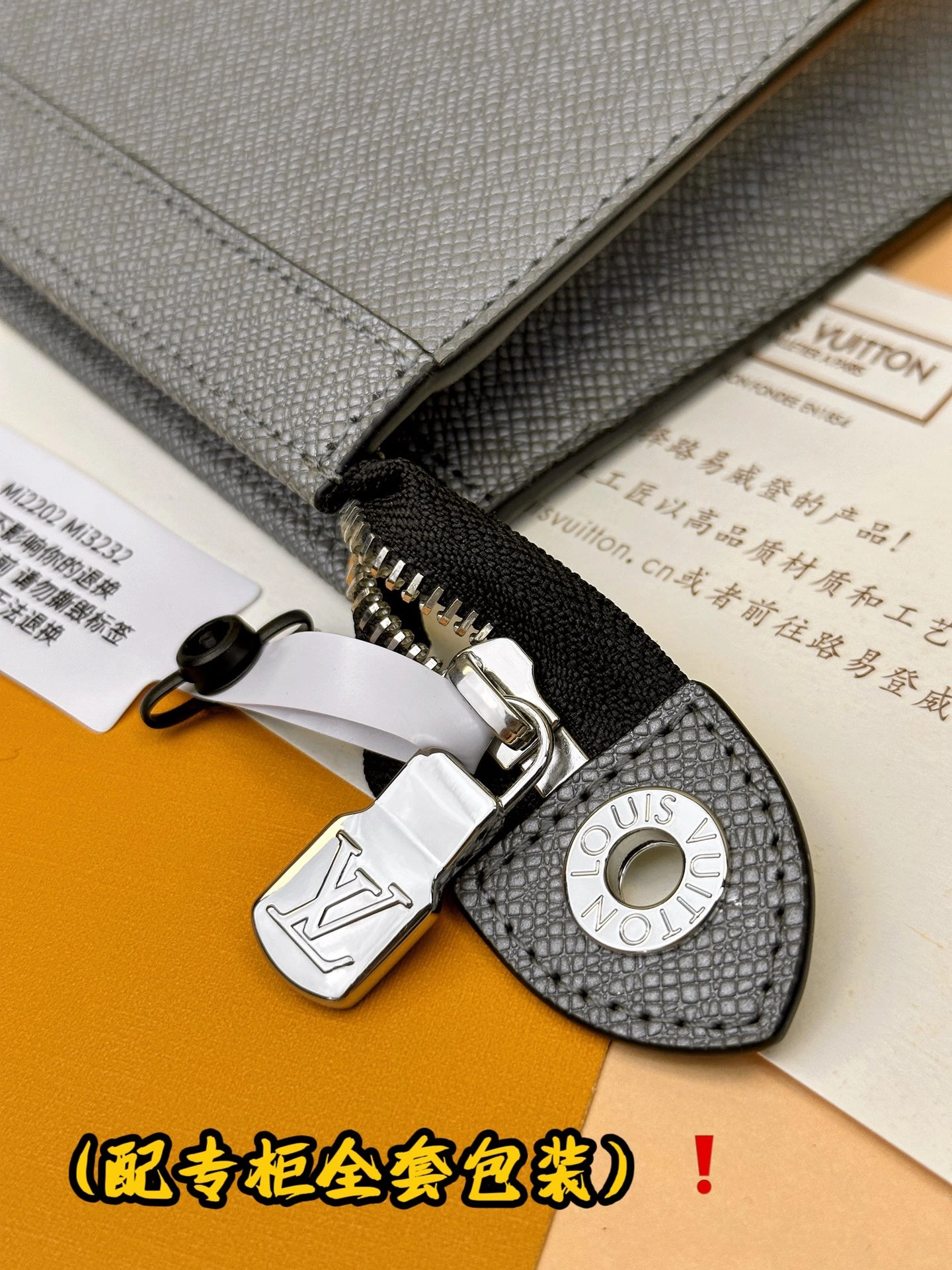Louis Vuitton Clutch Bags SunProtective 56317