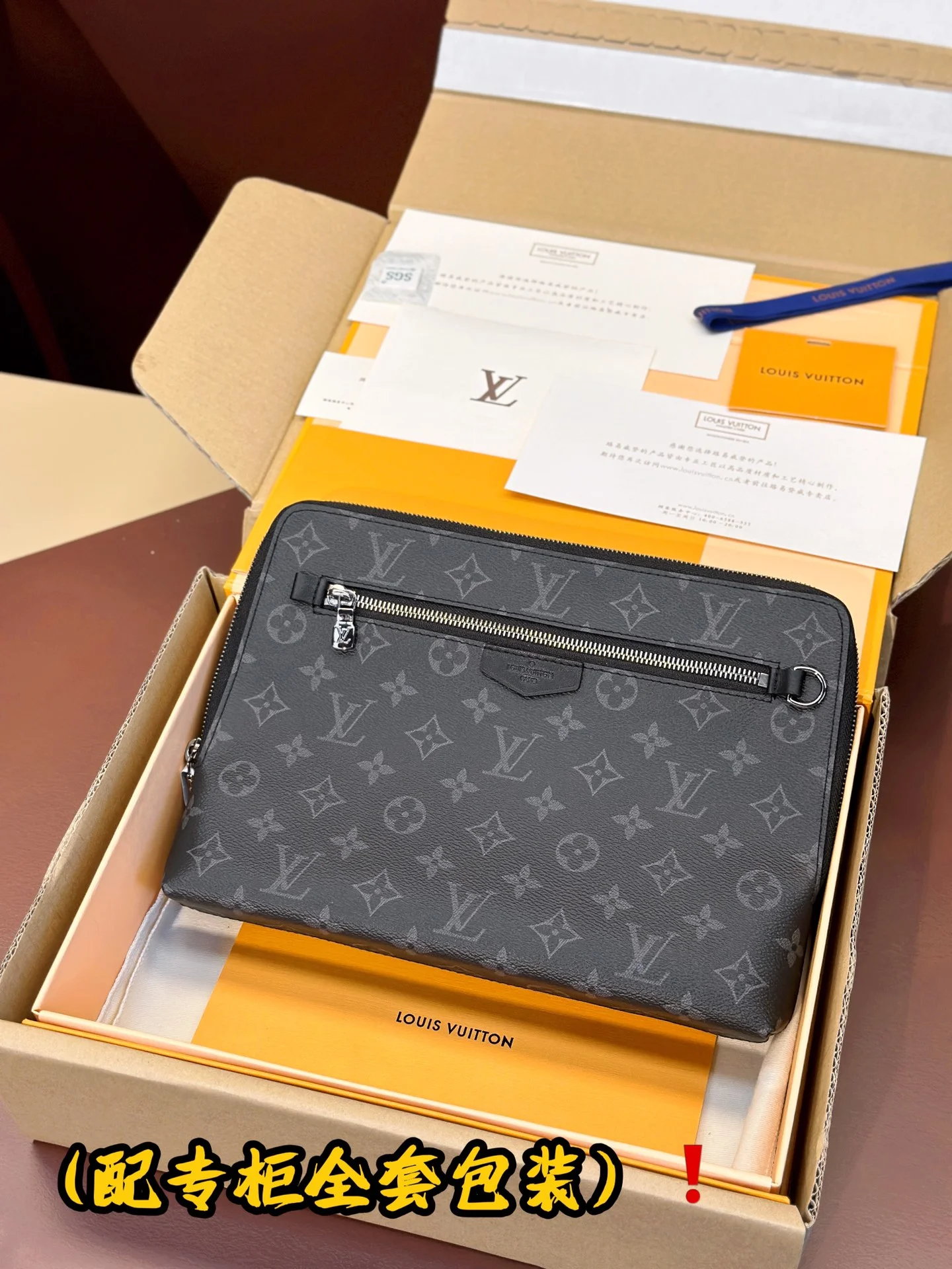 Louis Vuitton Clutch Bags Breathable 56265