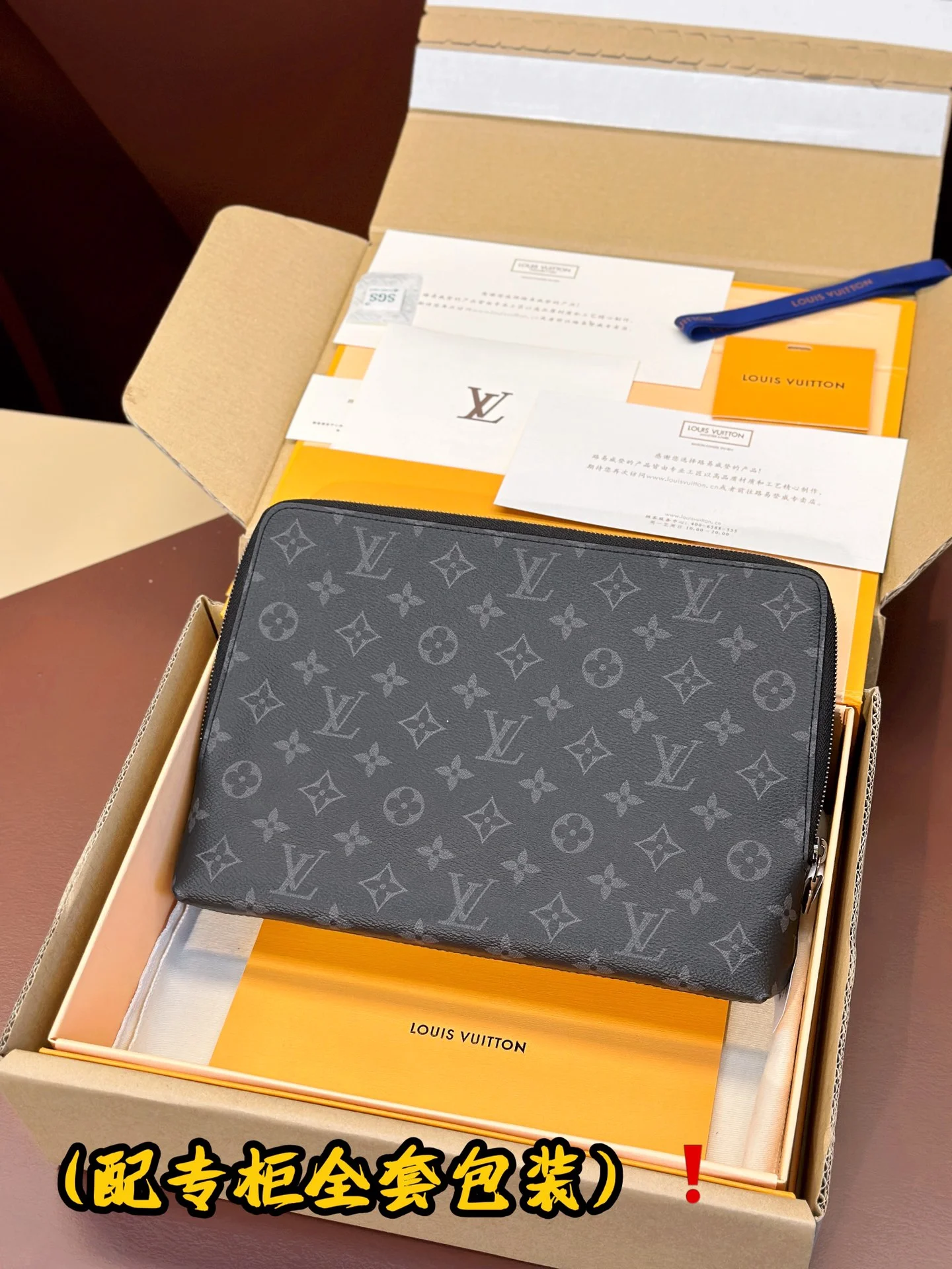 Louis Vuitton Clutch Bags Breathable 56265