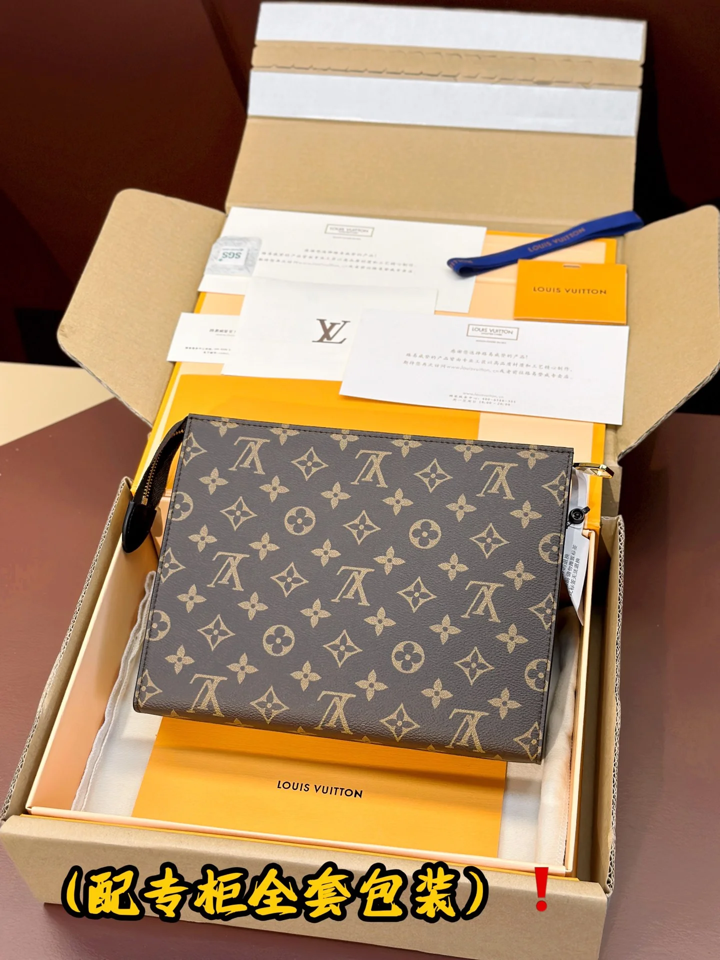 Louis Vuitton Clutch Bags StreetReady 56250