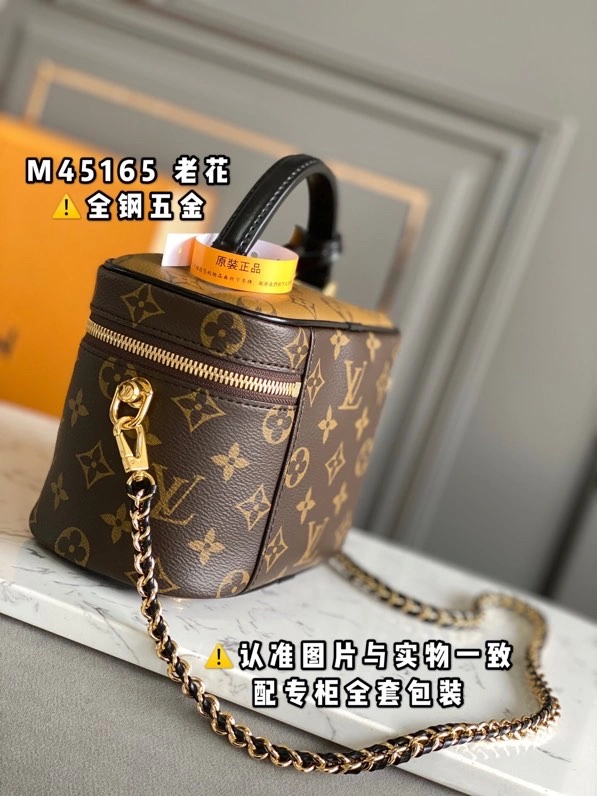 Louis Vuitton Cosmetic Bags EasyMatch 93945