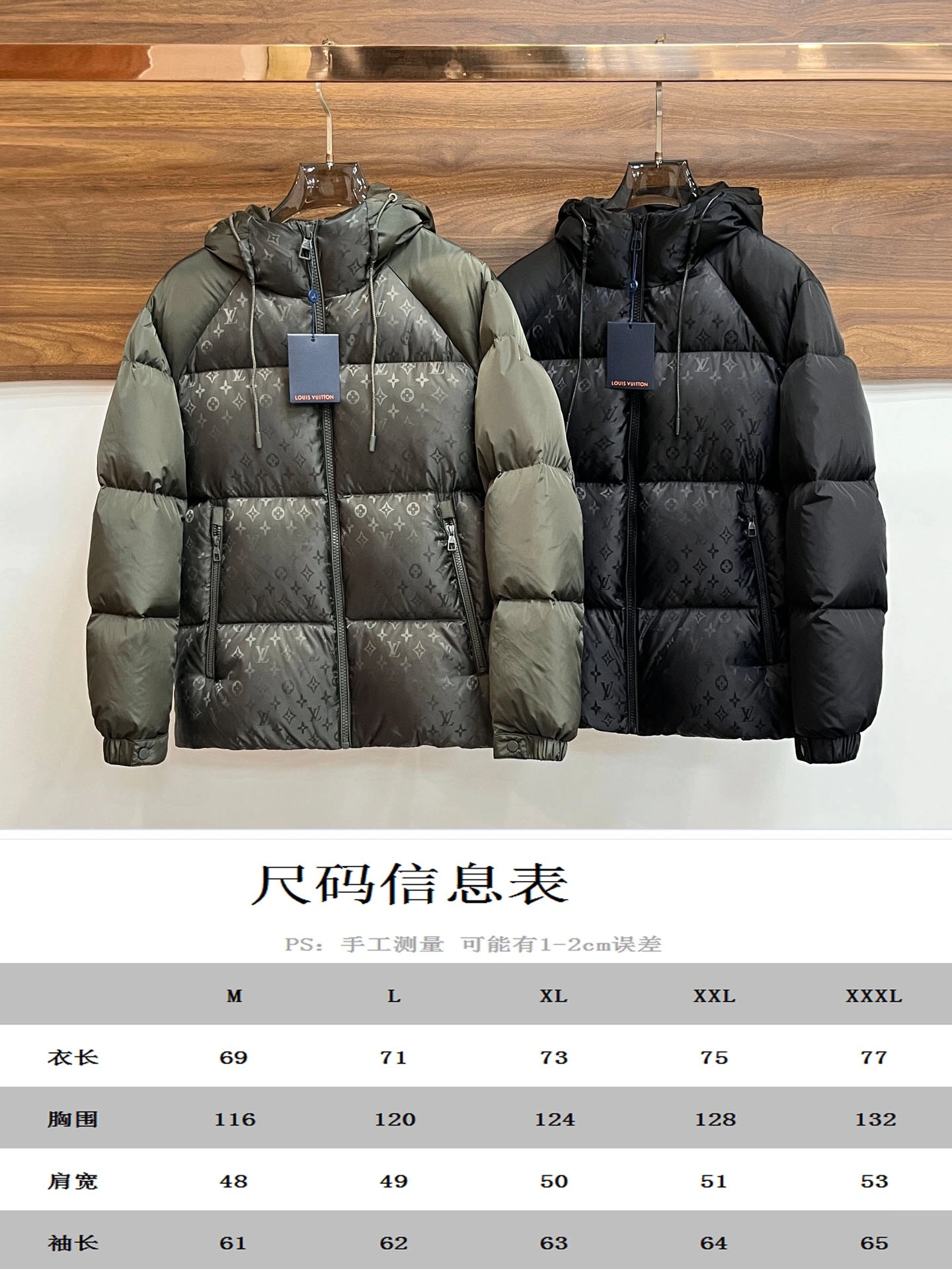 Louis Vuitton Down Jackets Chic 139476