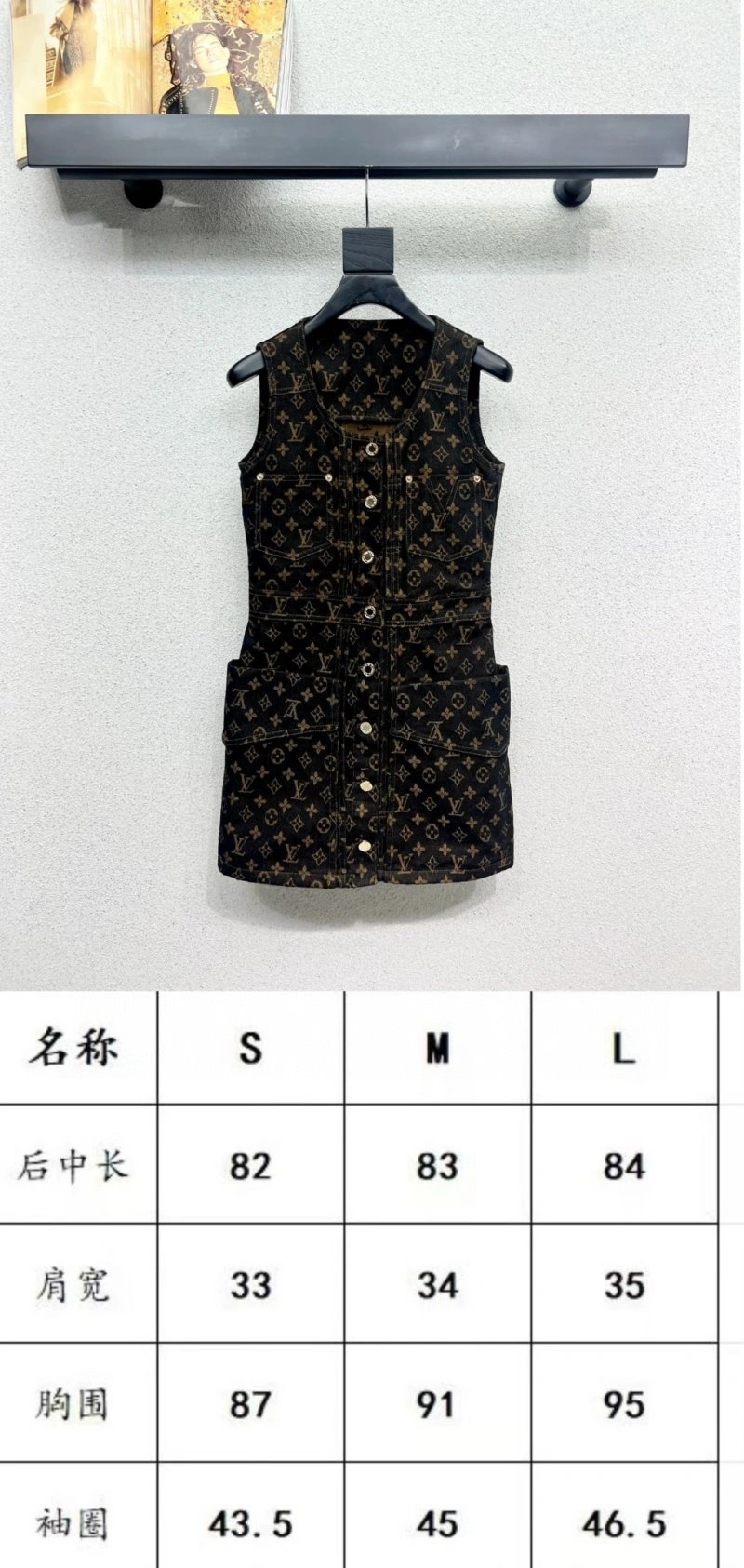 GoodFit Louis Vuitton Dress 131168