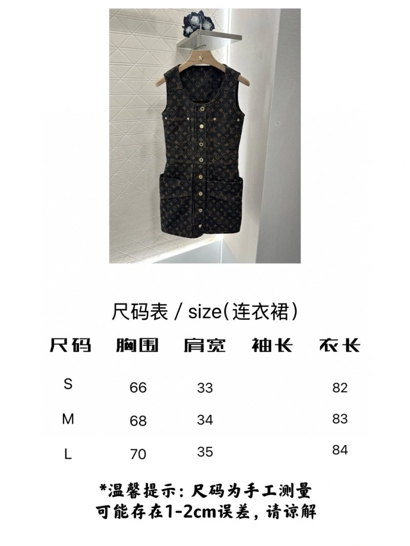 FastDry Louis Vuitton Dress 131161