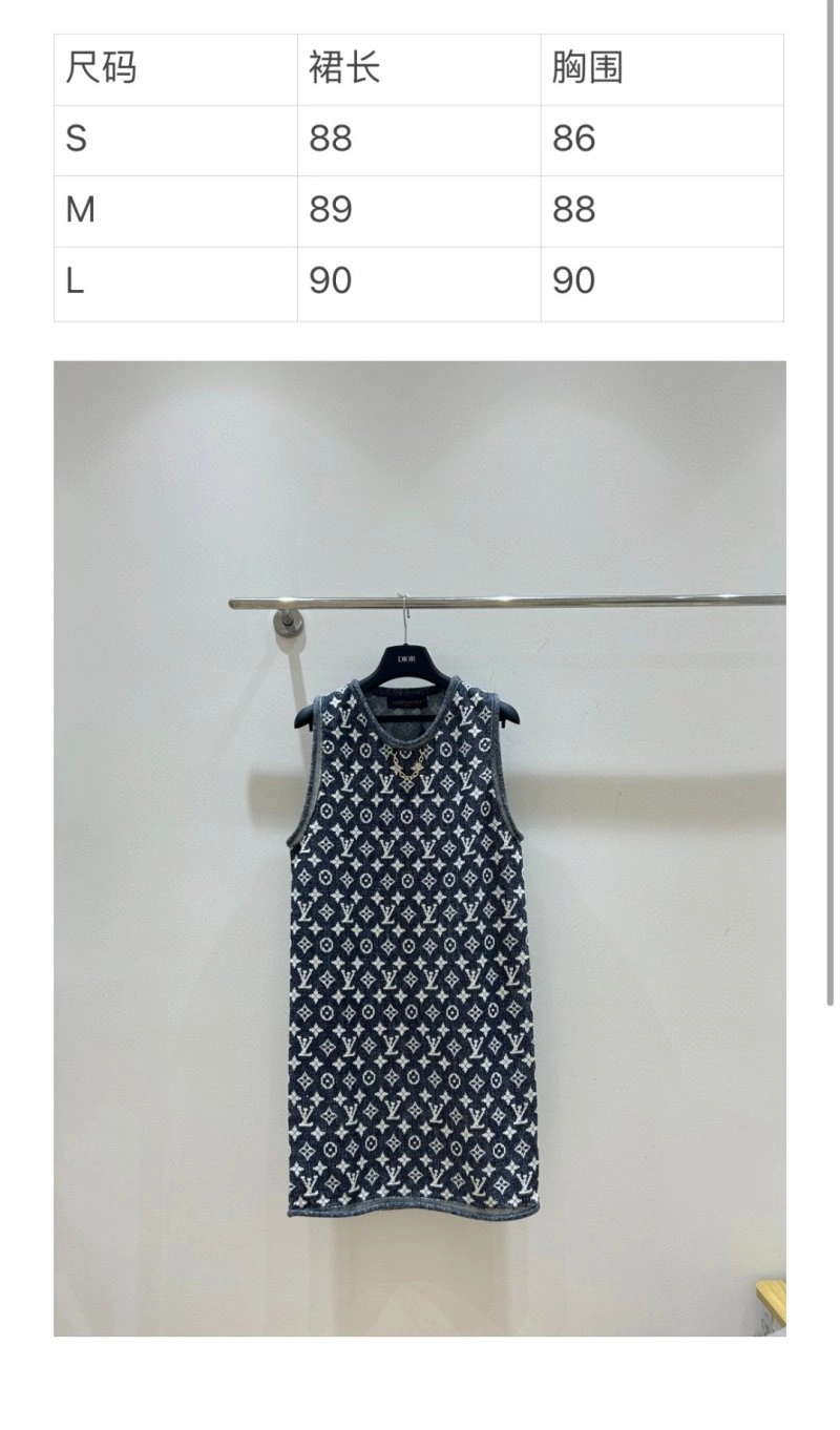 Louis Vuitton Dress Durable 131148