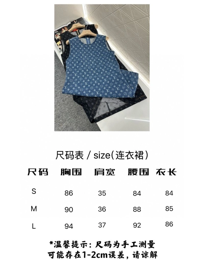 Louis Vuitton Dress Unisex 131150