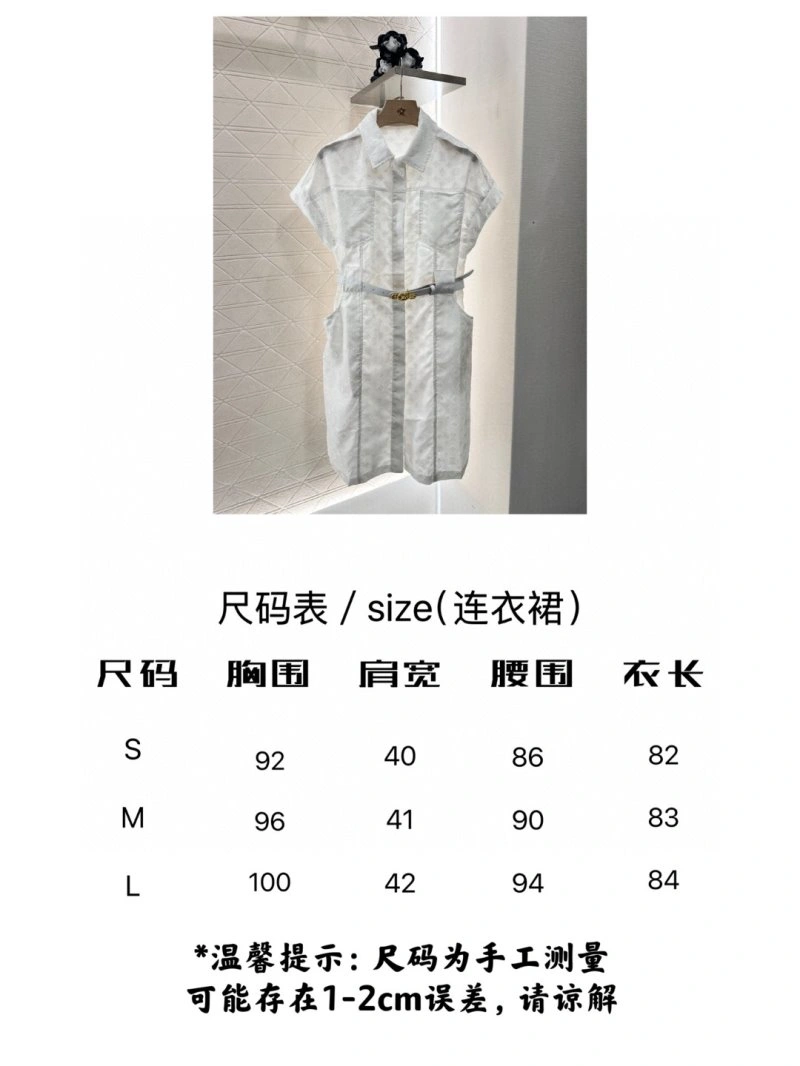 Sporty Louis Vuitton Dress 131157