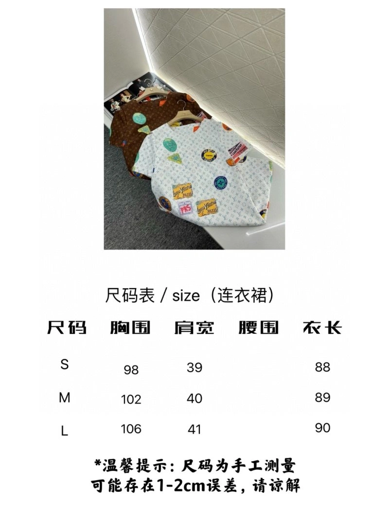 Louis Vuitton Dress TechFriendly 131117