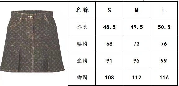 Louis Vuitton Dress Lightweight 131104