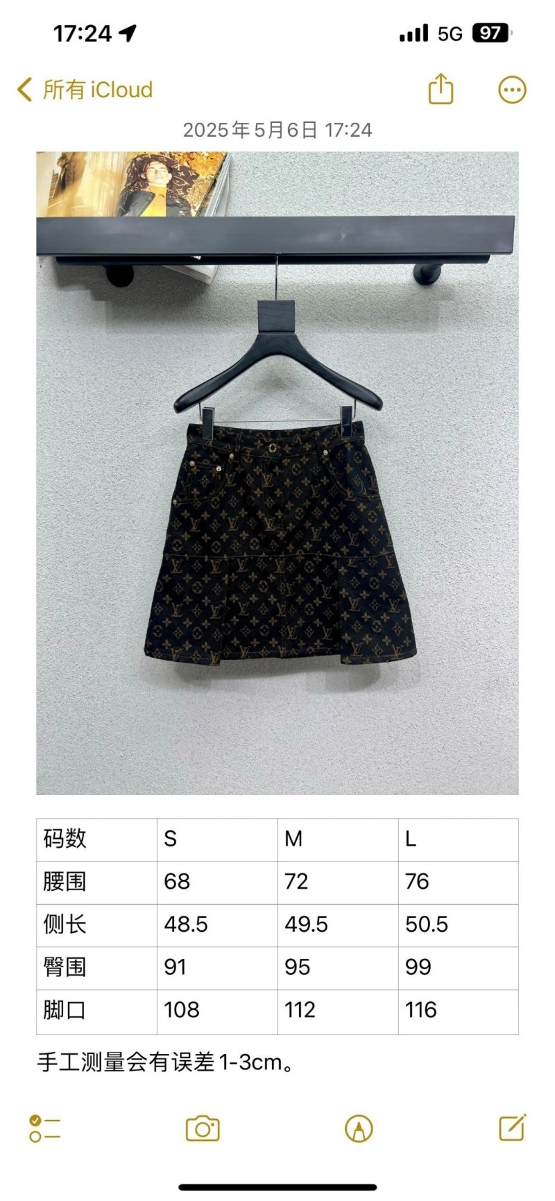 OnTrend Louis Vuitton Dress 131110