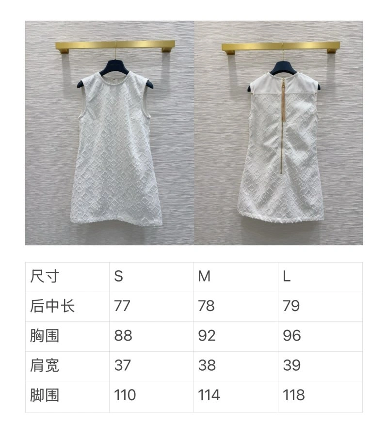 Louis Vuitton Dress Colorful 131901