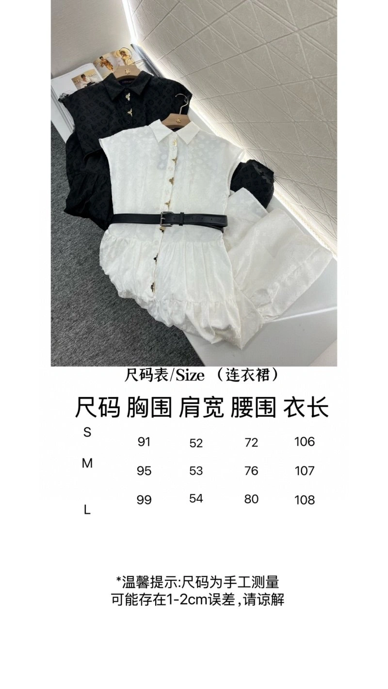 Louis Vuitton Dress Refined 131869