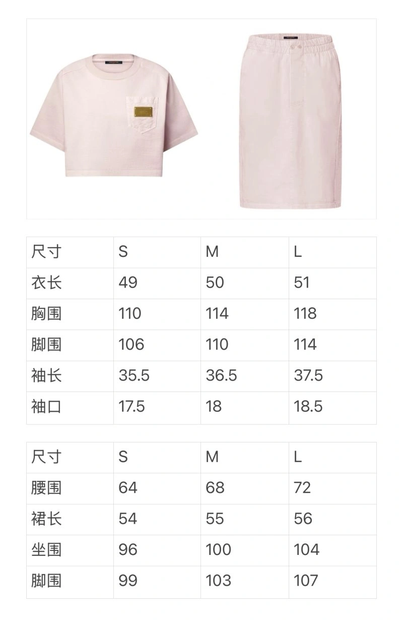 Louis Vuitton Dress Comfortable 131884