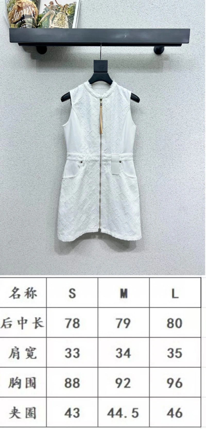 Vibrant Louis Vuitton Dress 131862