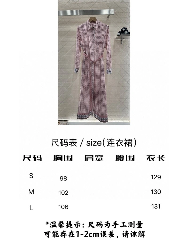 Louis Vuitton Dress Colorful 131866