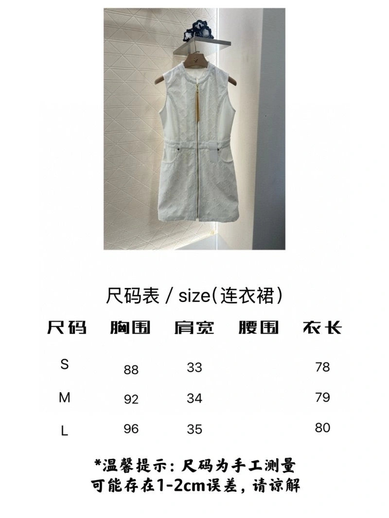 ModernLook Louis Vuitton Dress 131858