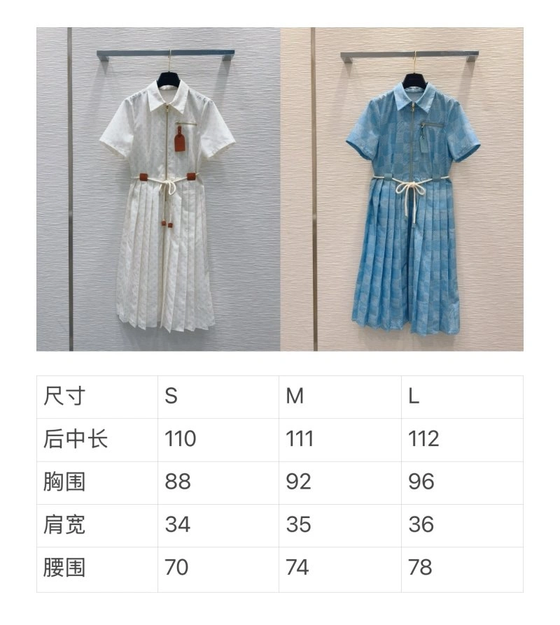 Louis Vuitton Dress Resilient 131850