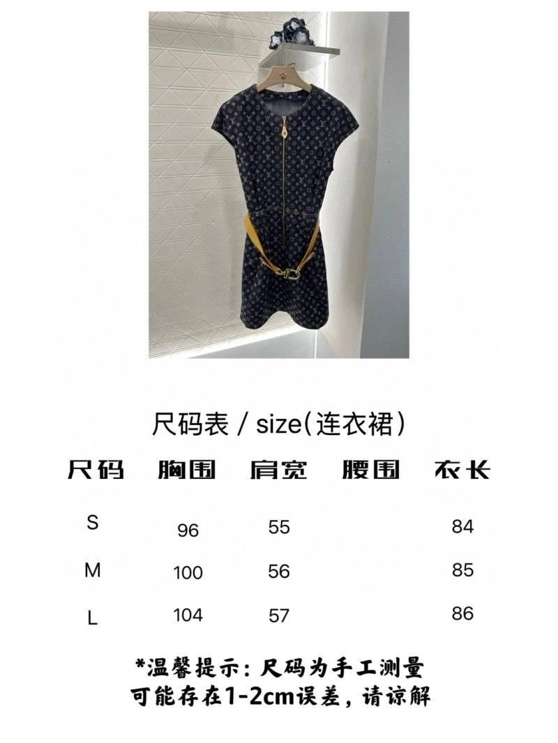 Louis Vuitton Dress Classic 131832