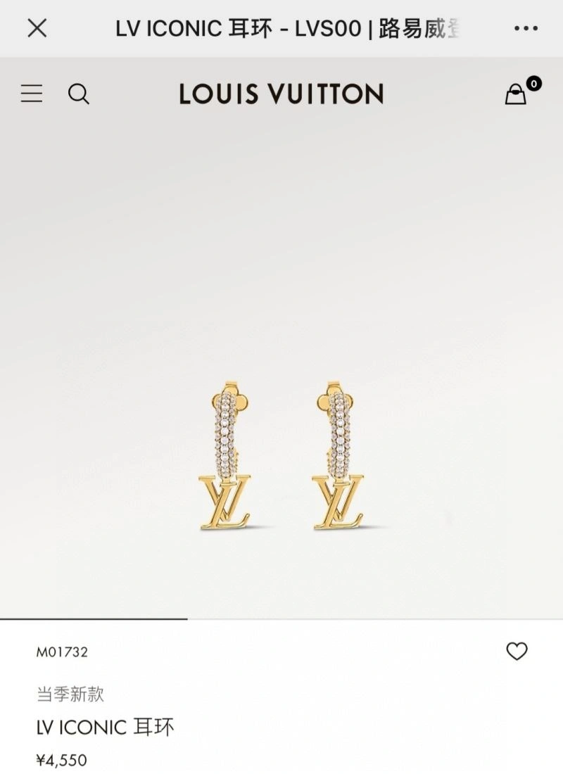 Louis Vuitton Earrings Fashionable 251410