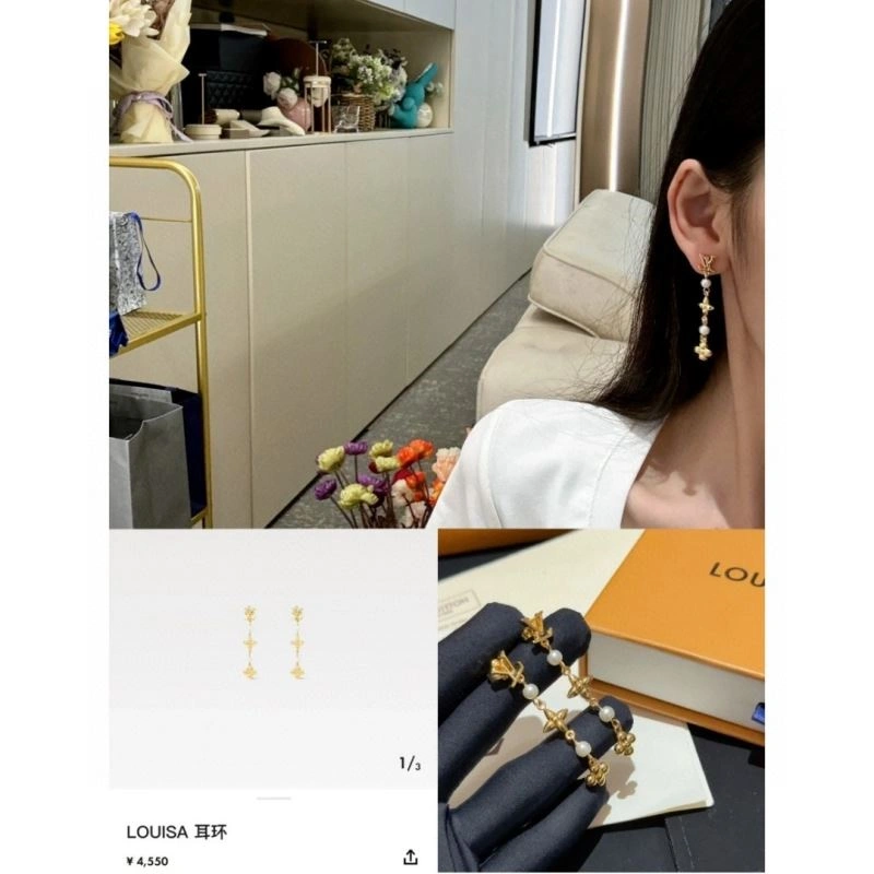 Breathable Louis Vuitton Earrings 251399