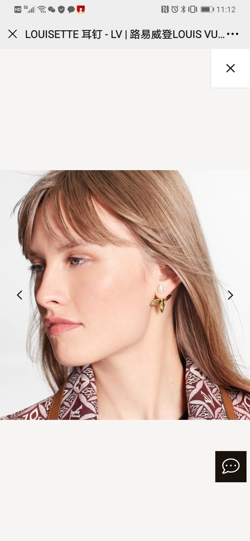 Louis Vuitton Earrings Efficient 251734