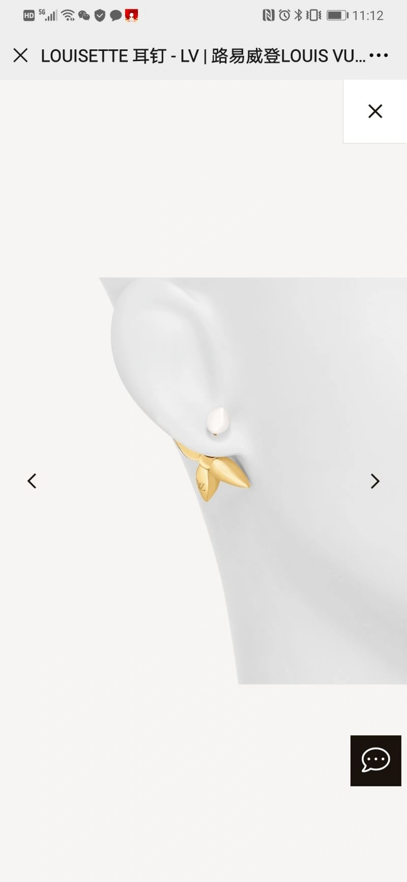 Louis Vuitton Earrings Efficient 251734