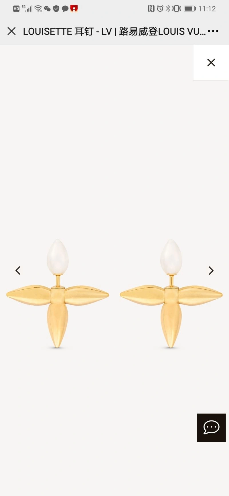 Louis Vuitton Earrings Efficient 251734