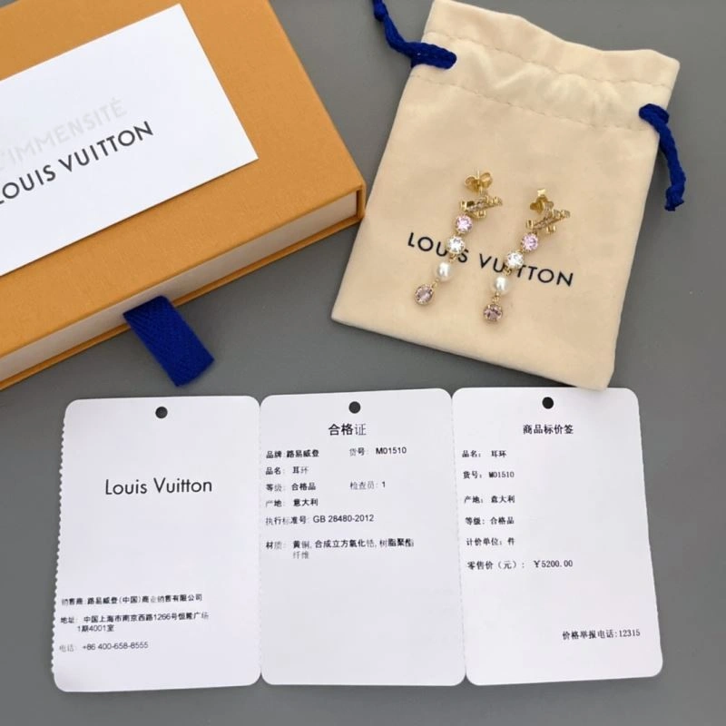 Louis Vuitton Earrings SmartChoice 251539