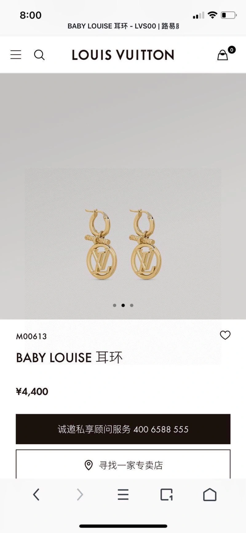Vibrant Louis Vuitton Earrings 251084