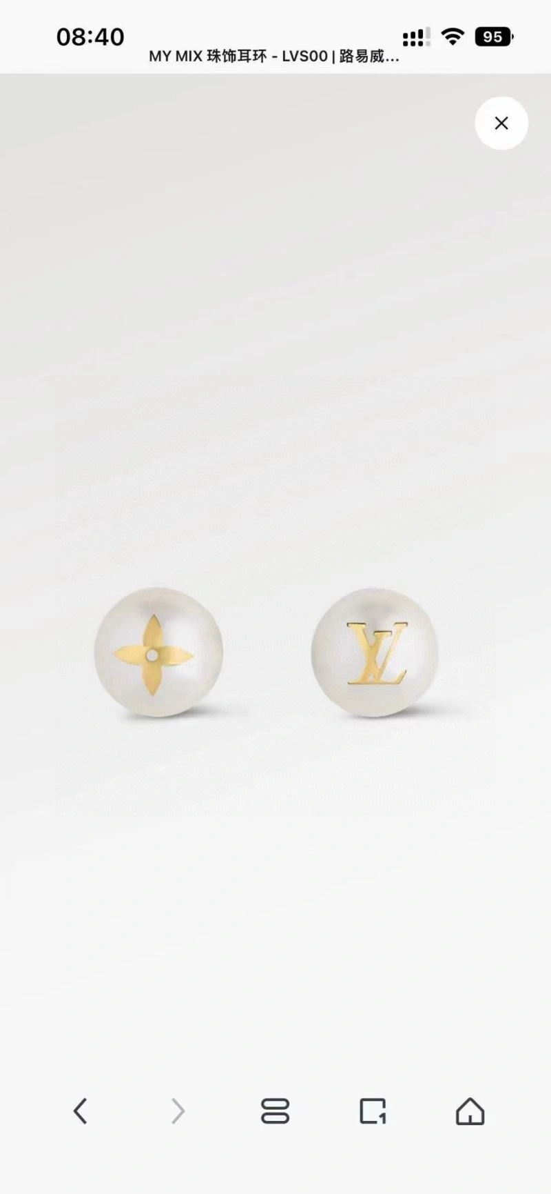 Louis Vuitton Earrings MultiPurpose 251082