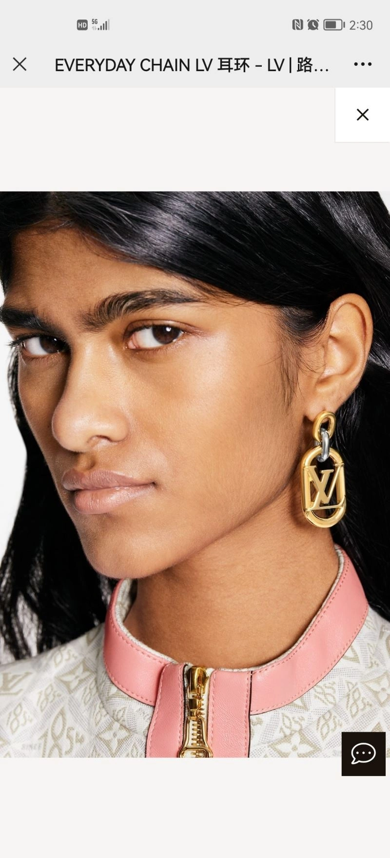Contemporary Louis Vuitton Earrings 250625