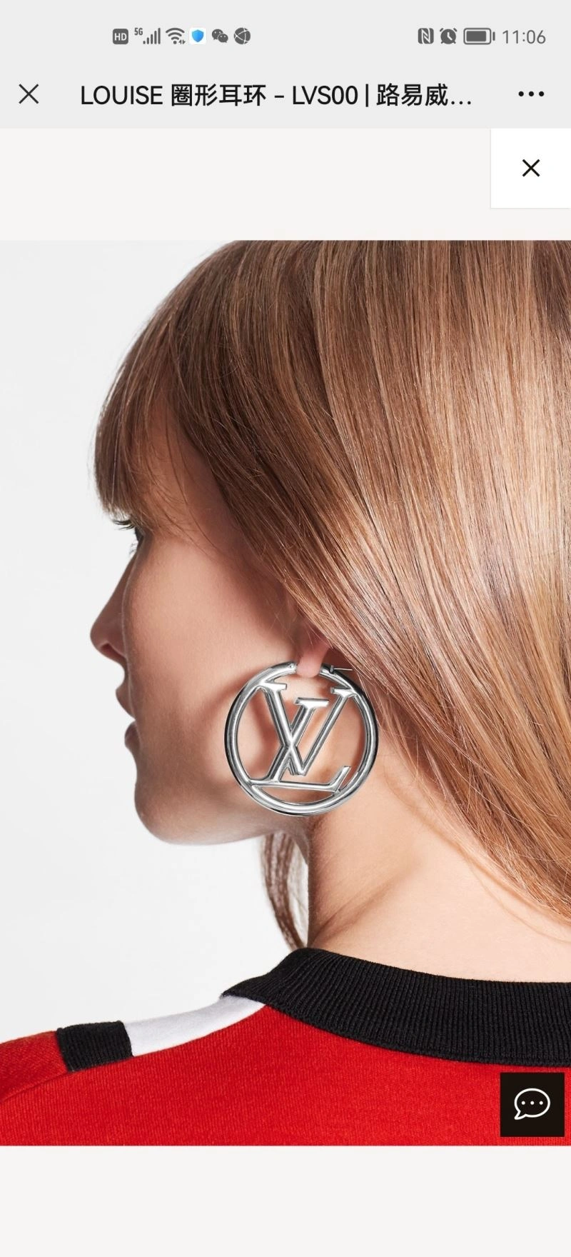 Louis Vuitton Earrings Durable 250642