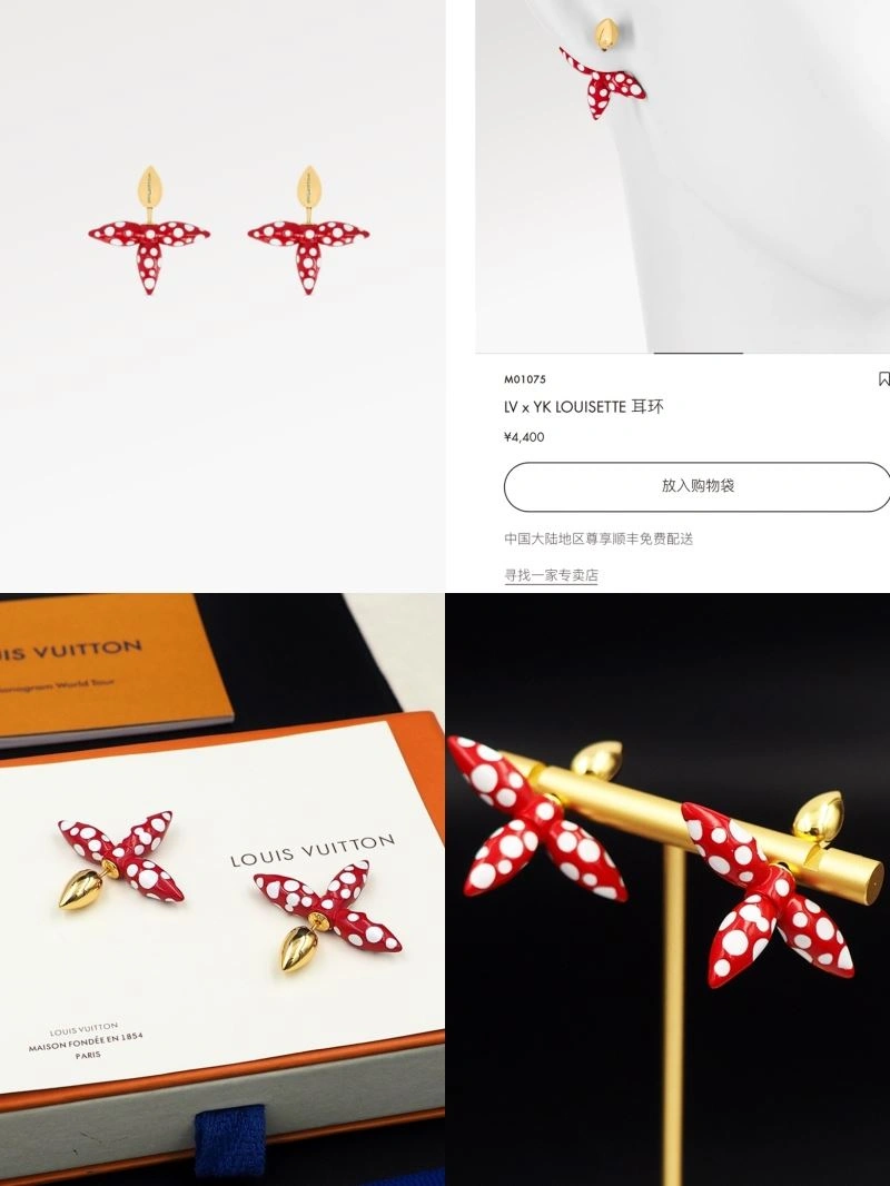 Louis Vuitton Earrings EyeCatching 250590