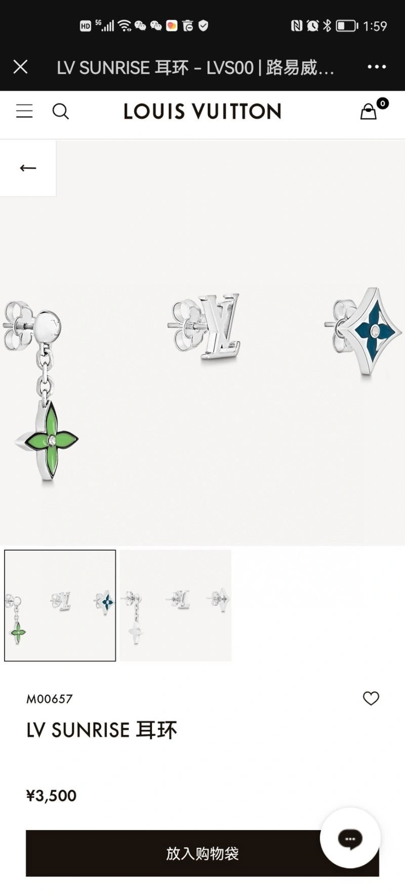 Louis Vuitton Earrings Affordable 249837
