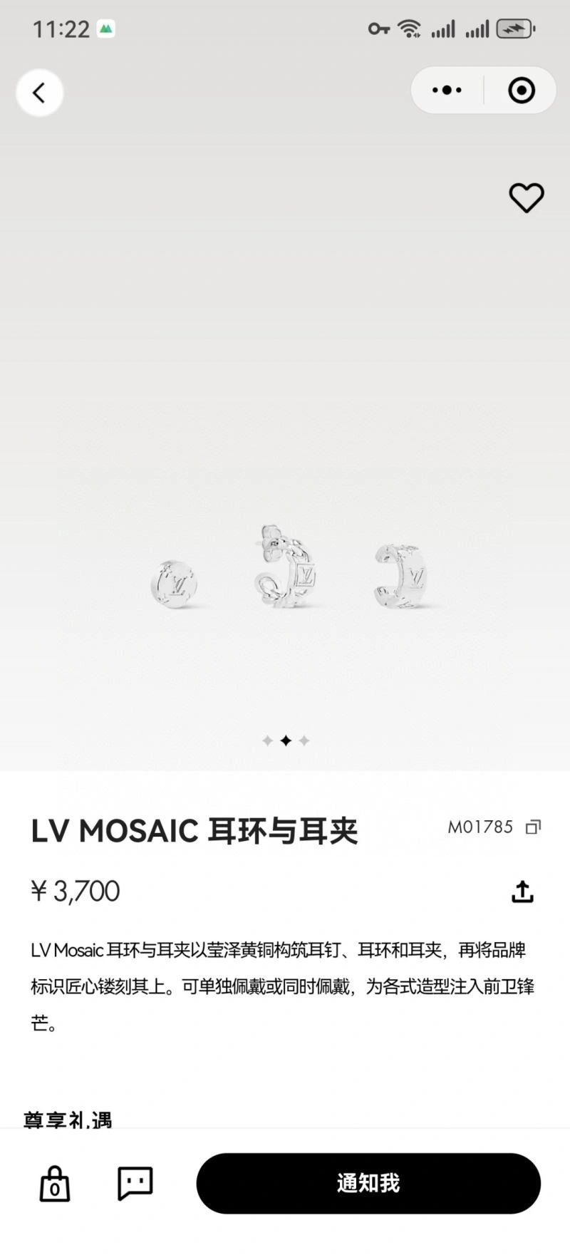 Louis Vuitton Earrings Fashionable 249422