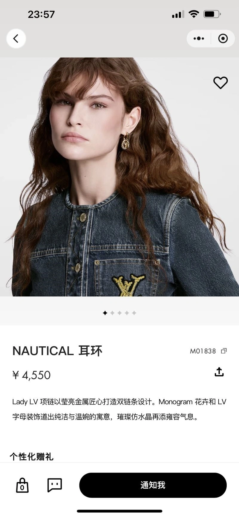 Affordable Louis Vuitton Earrings 249424