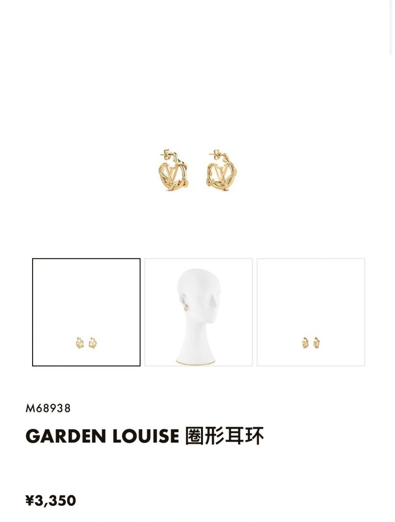 Louis Vuitton Earrings Minimalist 247986