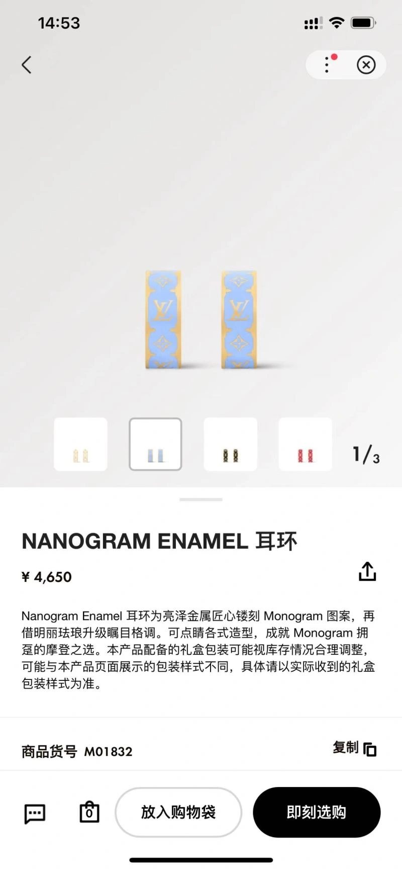 Colorful Louis Vuitton Earrings 262781