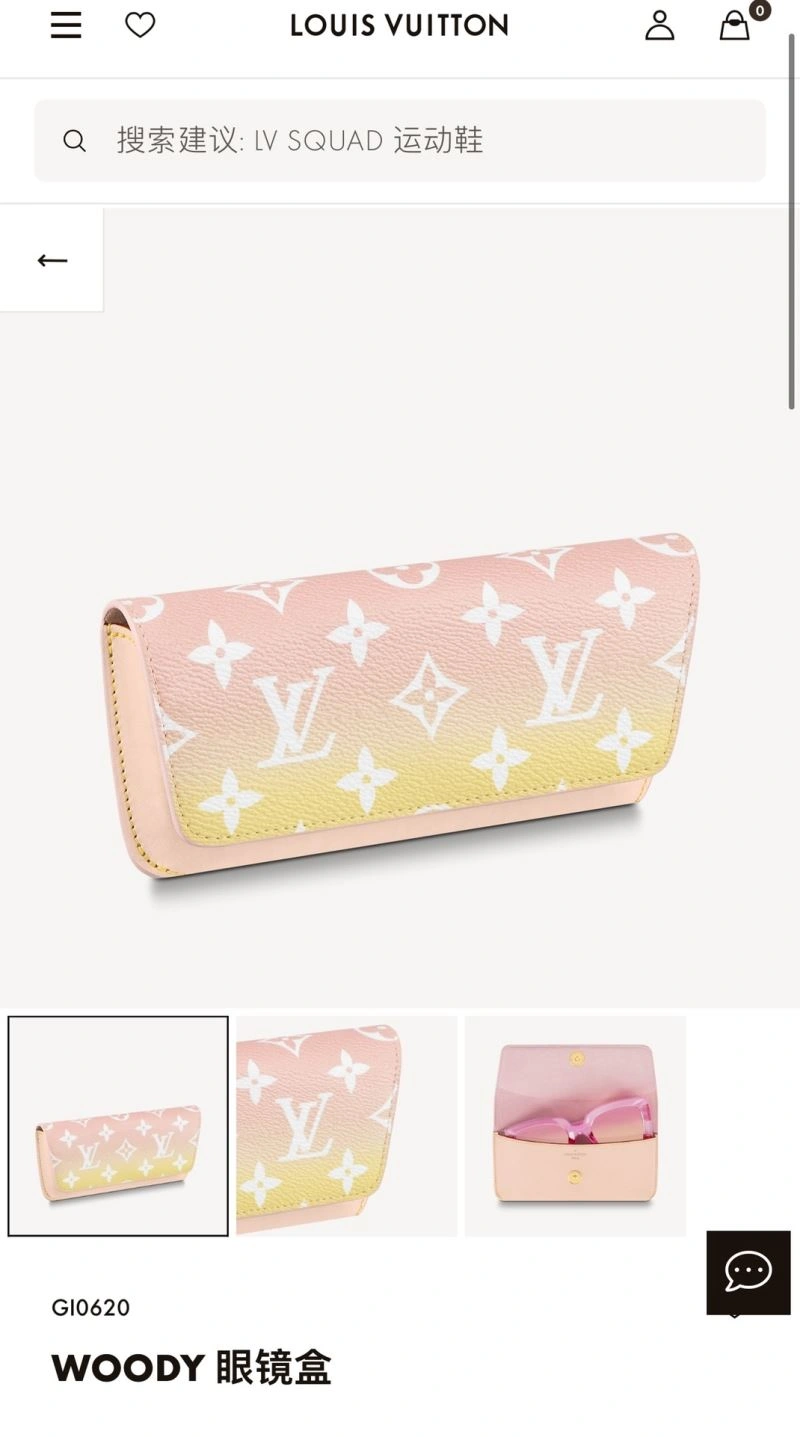 Louis Vuitton Glass Boxes Premium 262833