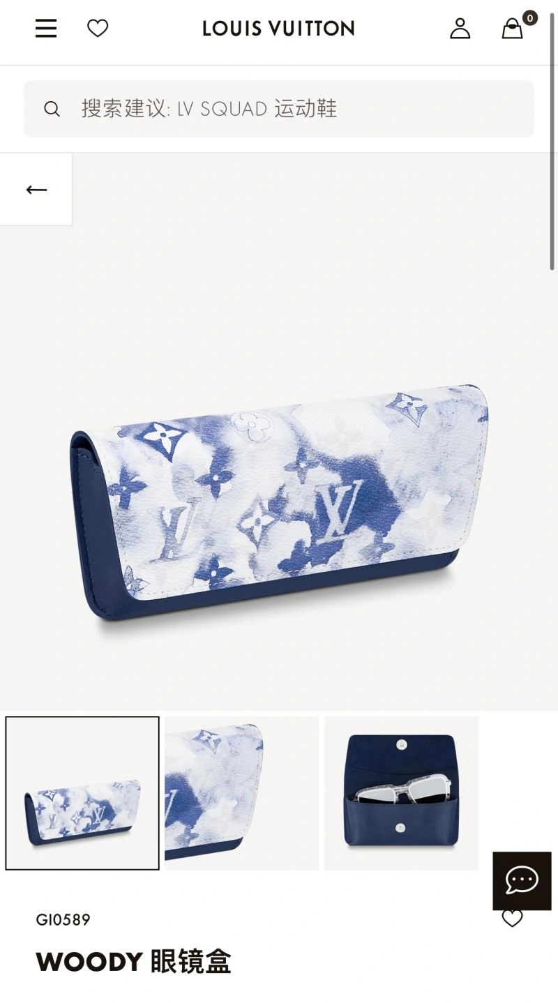 Trendy Louis Vuitton Glass Boxes 262828
