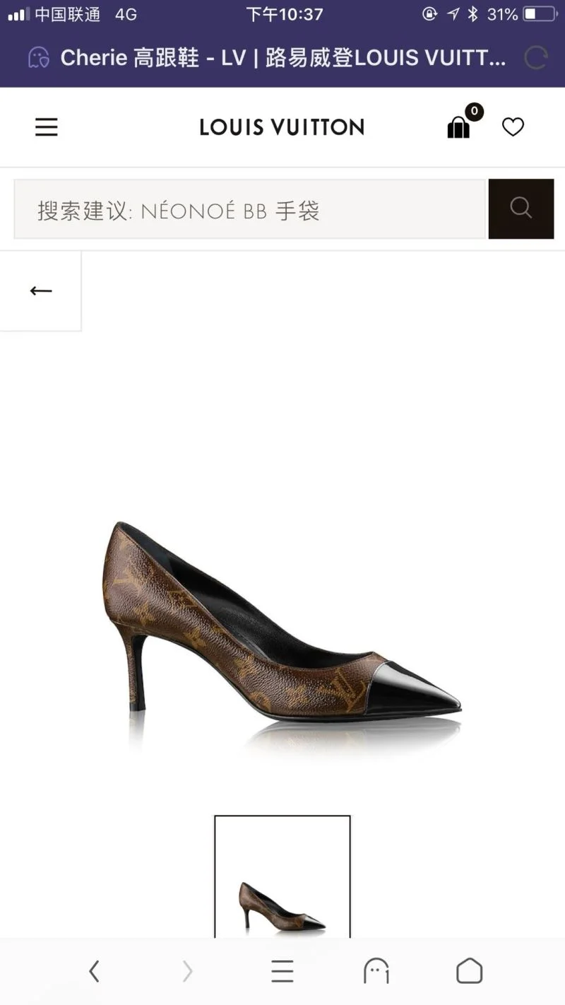 Trendsetting Louis Vuitton Heeled Shoes 31258