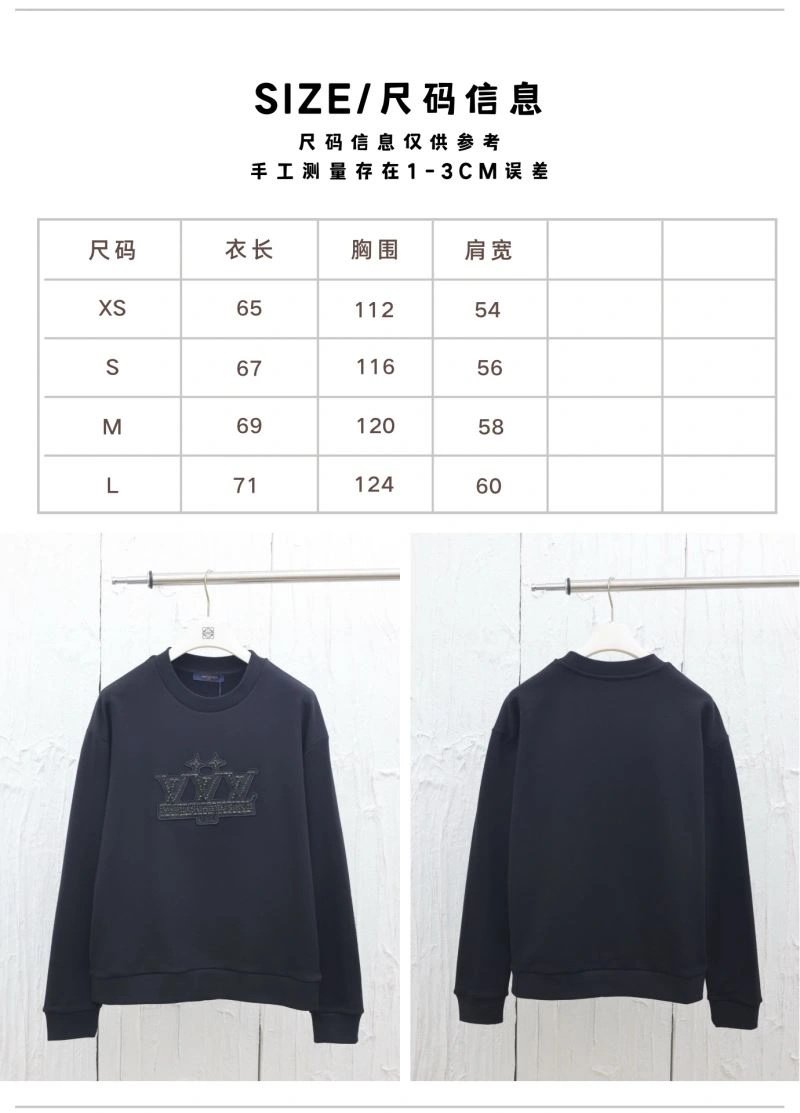 ComfortFit Louis Vuitton Hoodies 138779