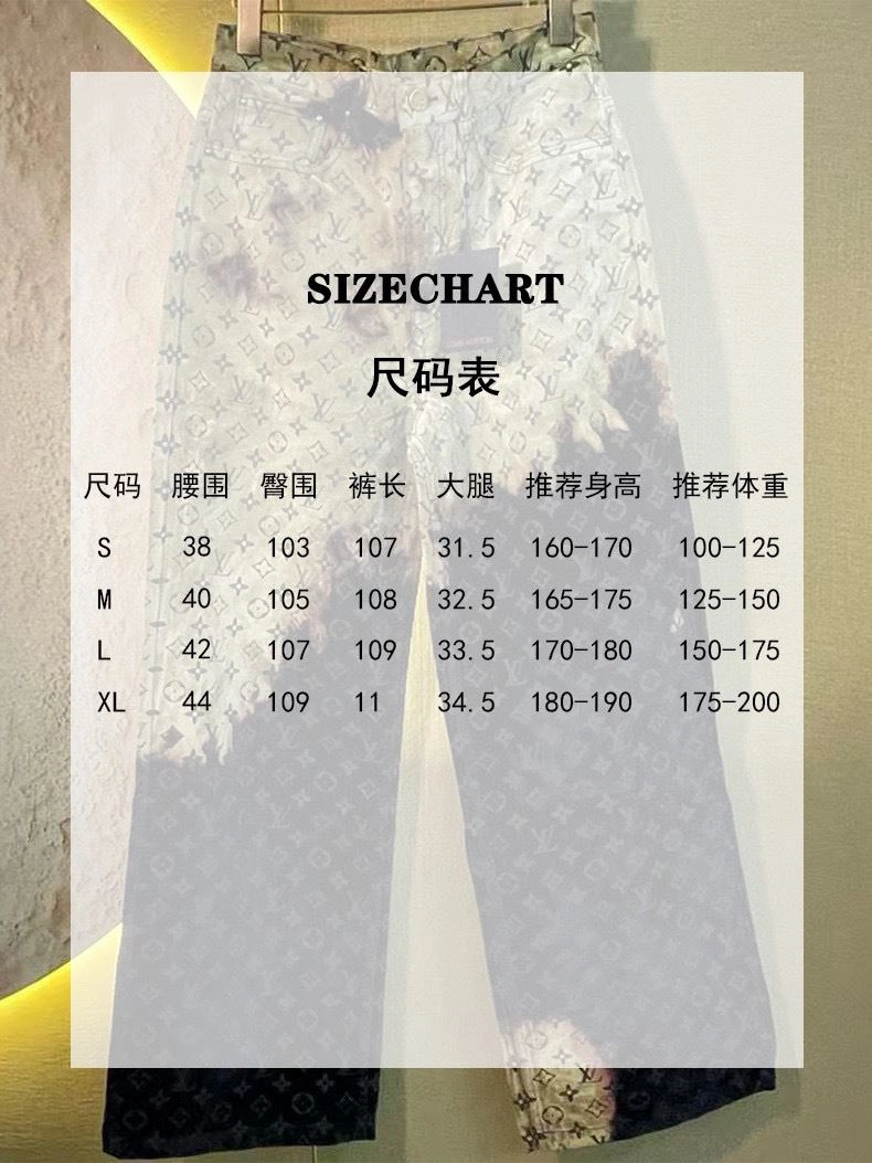 UrbanStyle Louis Vuitton Jeans 138776